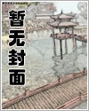 媚心计小说
